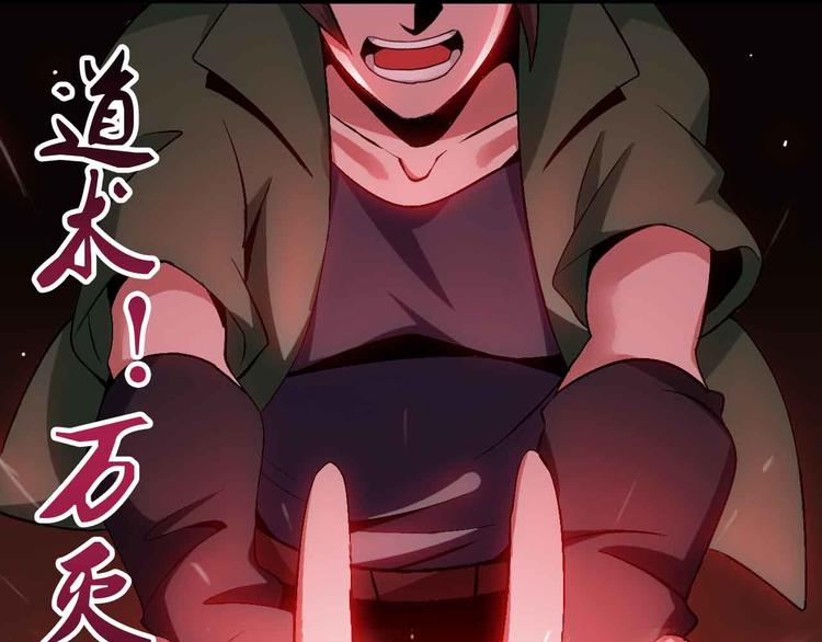 第136话 夺妻之恨！59