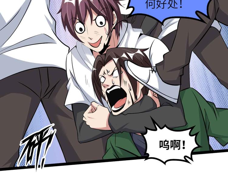 第146话 本大爷的自尊！54