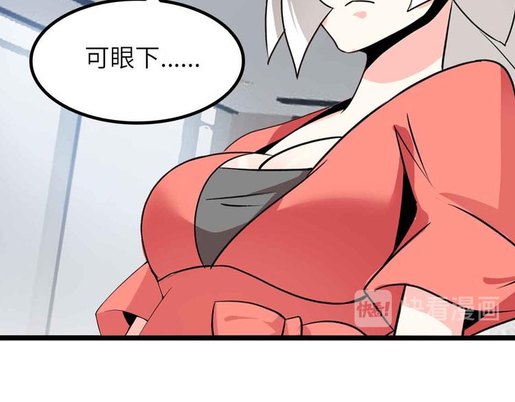 第203话 首领，登场！22