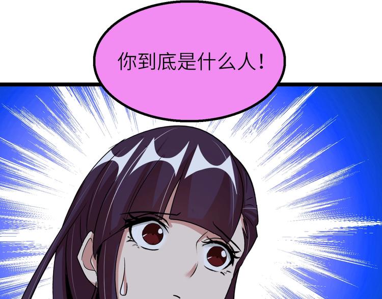 第67话 雅纯的梦想27