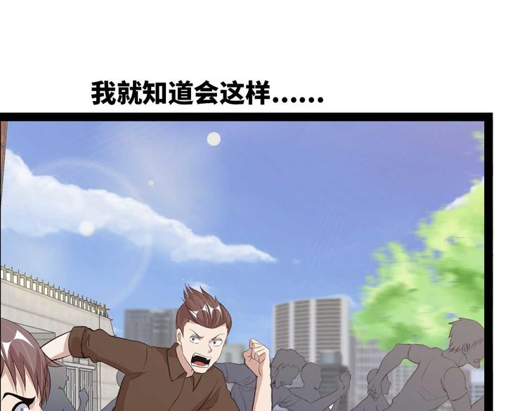 第141话 把我抢回来吧！50