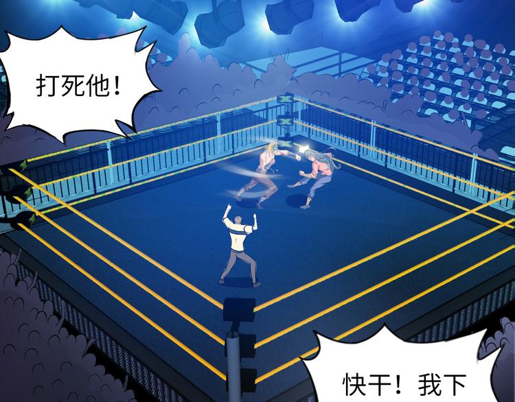 第5话 “门”快开了！34