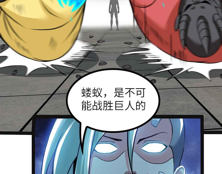 第189话 雷振子的碾压！55