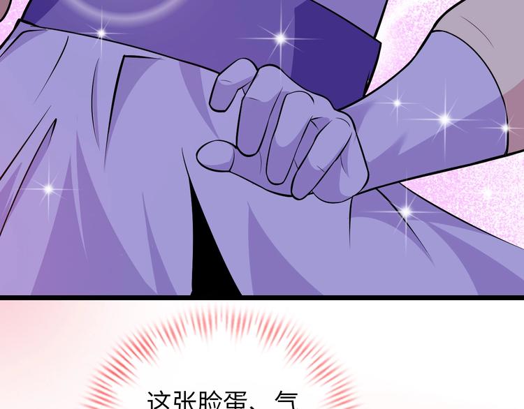 第54话 人间尤物26