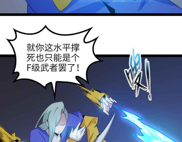 第159话 压倒性的反攻！45