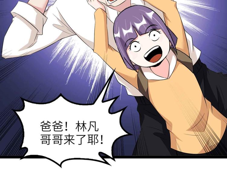 132话速度...再度满分？！32