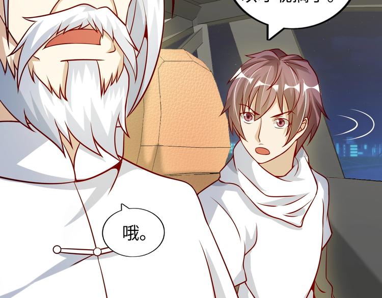第35话 这女孩就交给我照顾吧42