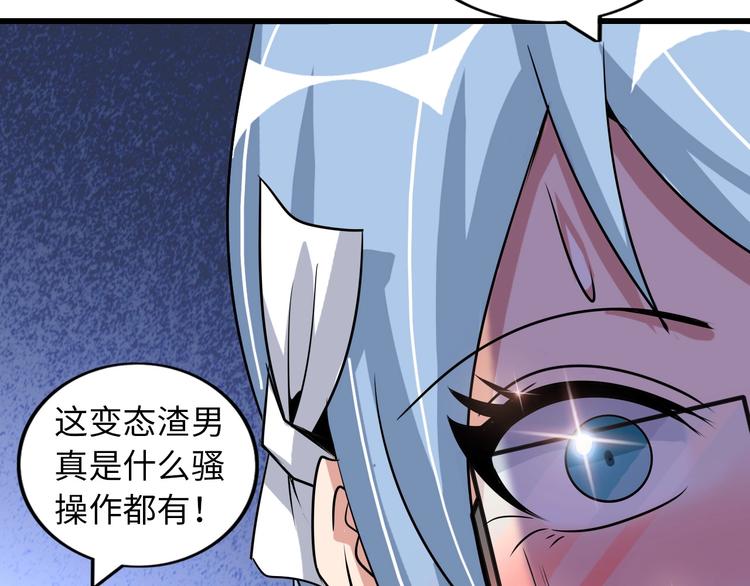 第52话 受伤的身心61