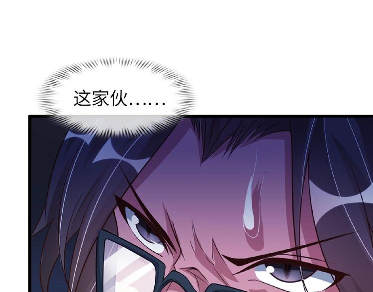 第28话 强敌杀到！113