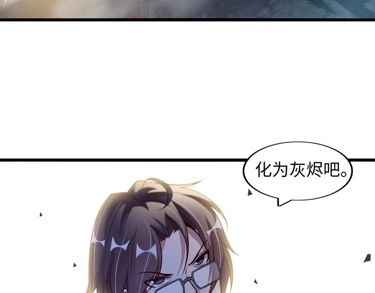第32话 金箍棒大战风火轮117