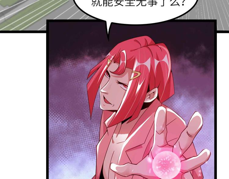 第185话 我只要你的人！70