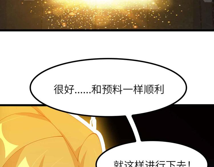 205话 藏图集齐！19