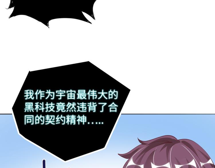 第4话 女校霸的“报复”20