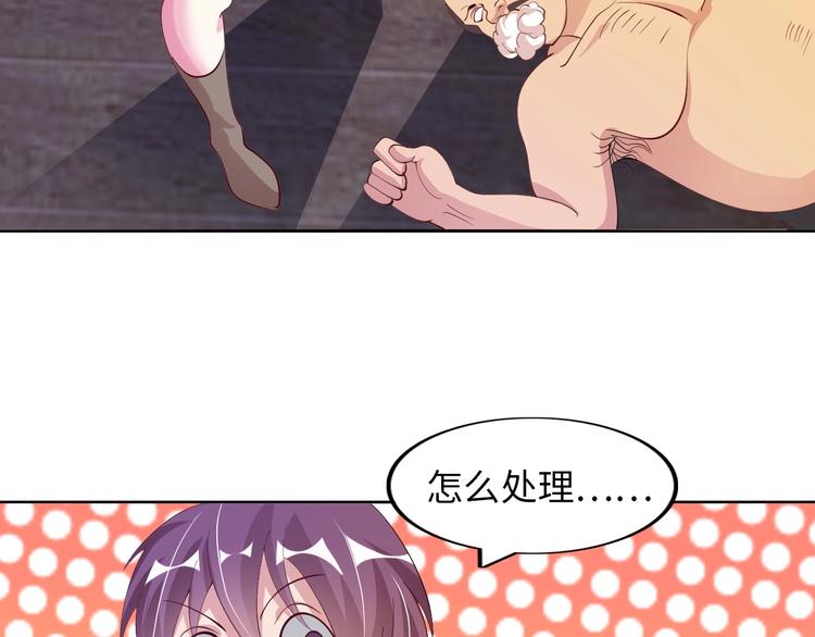 第17话 金箍棒套餐？34