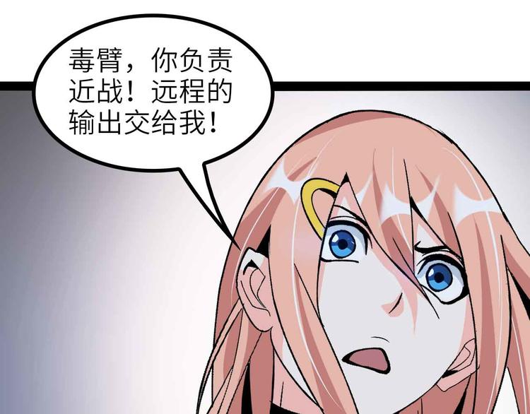 第131话 好好招待漂亮妹妹！54