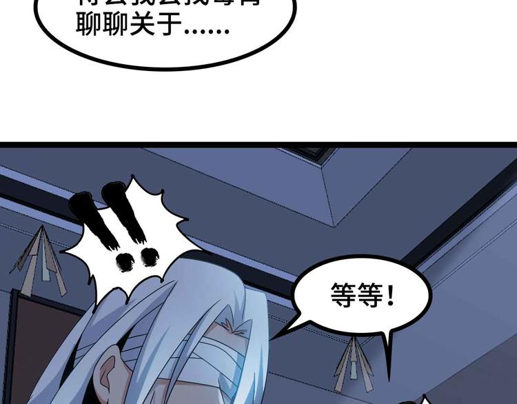第166话 躺的比筷子还直22