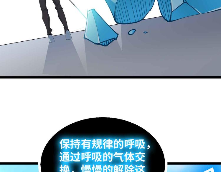 第195话 冰雪斩胖！59