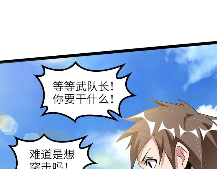 第162话 断子绝孙的一击！16