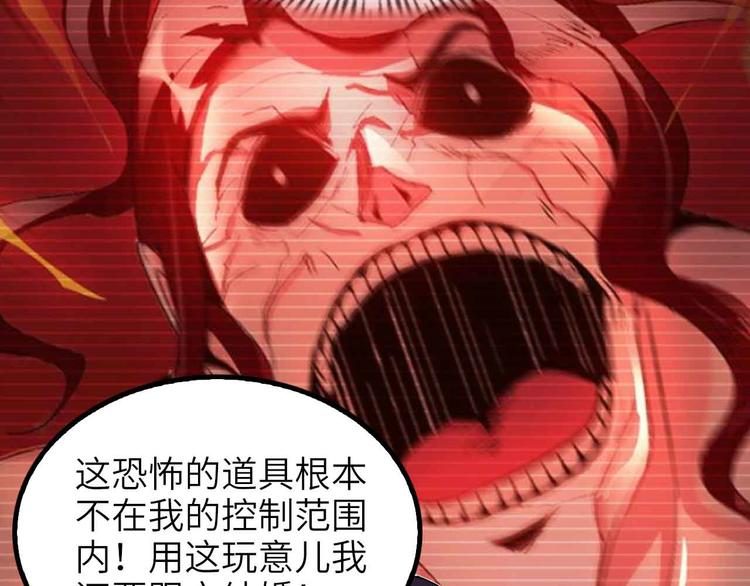 第182话 巴拉拉新升级！53