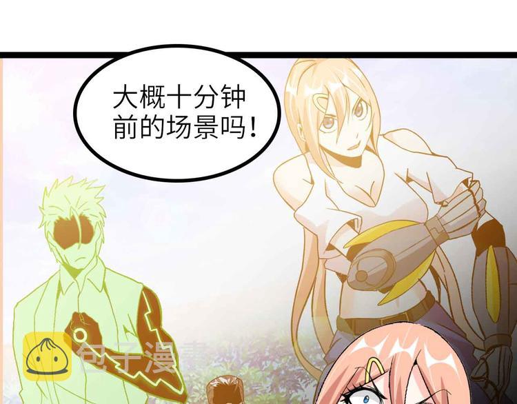 第131话 好好招待漂亮妹妹！15