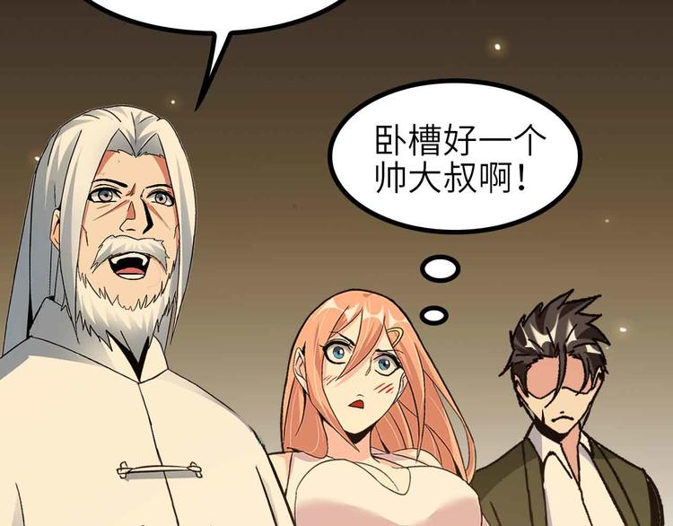 第135话 你长高了呢！52
