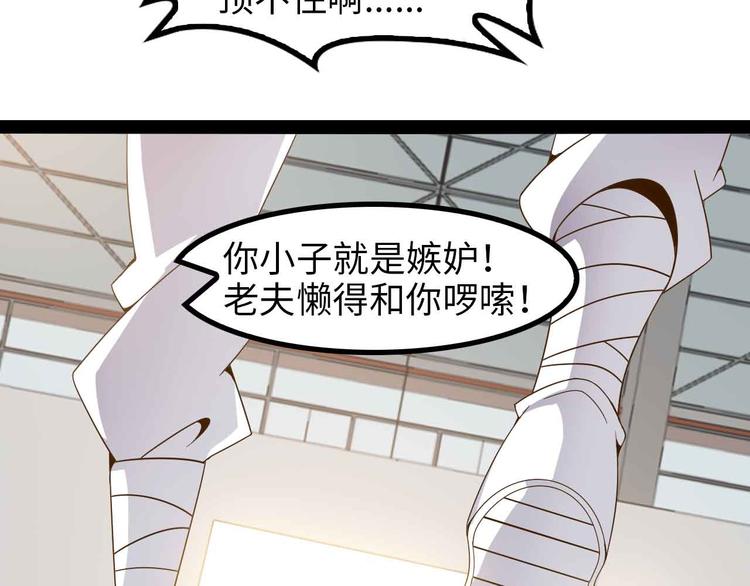 第152话 局势的确立！82