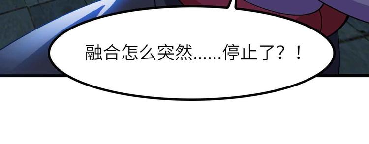 第206话 最终战！35