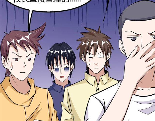 第86话 第二轮考试31