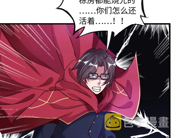第33话 帮她解脱126
