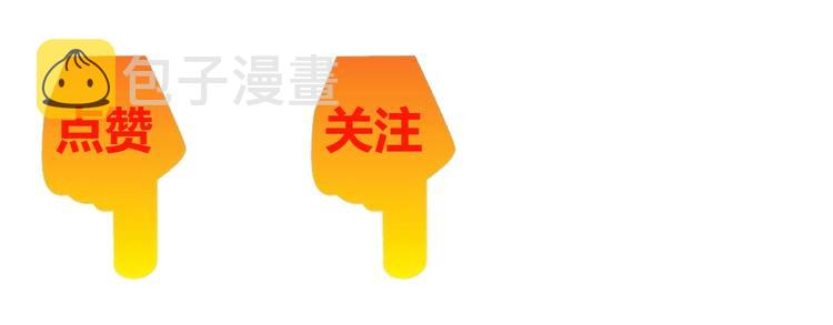 第23话 暗送秋波126