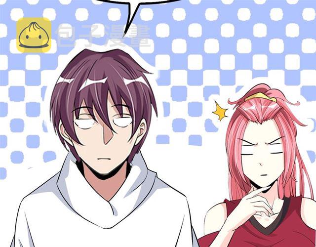 第89话 不看好我？！60