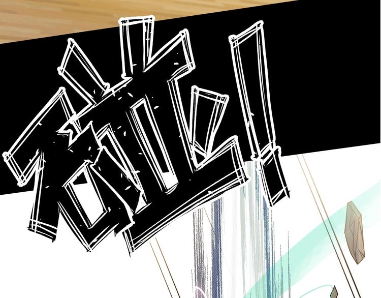 第31话 生米煮成熟饭113