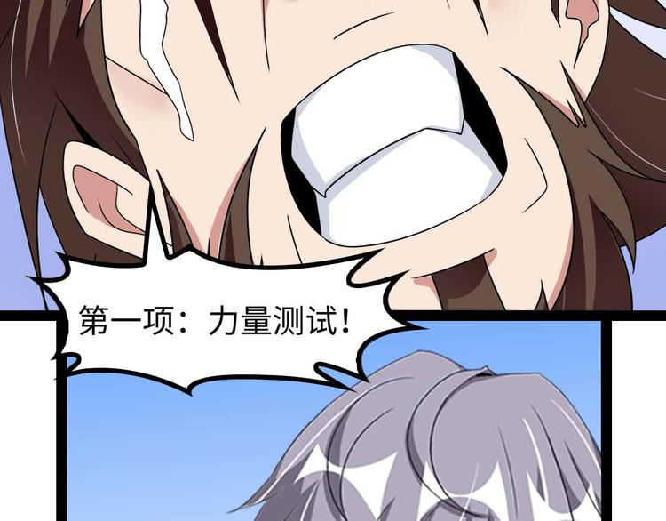 第155话 当年往事68