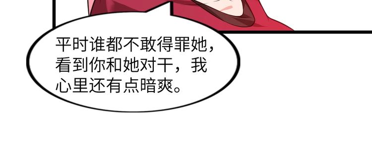 第28话 强敌杀到！19