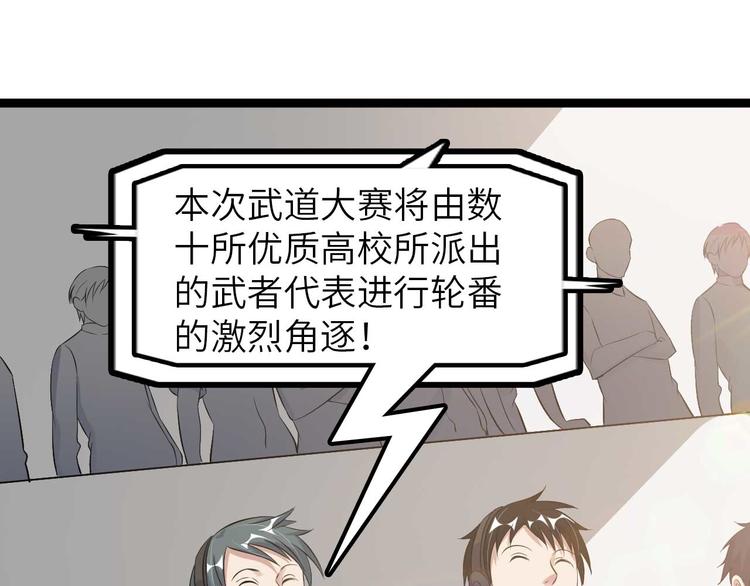第140话 欢迎加入！8