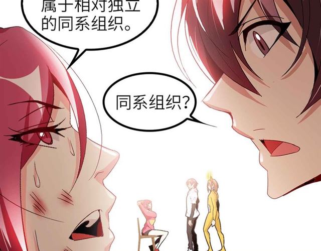 第108话 刺激的逼供90