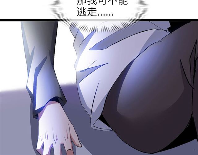 第102话 目前最狠的道具！23