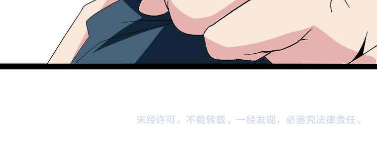 第126话 不准伤我女儿！97