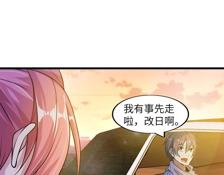 第28话 强敌杀到！43