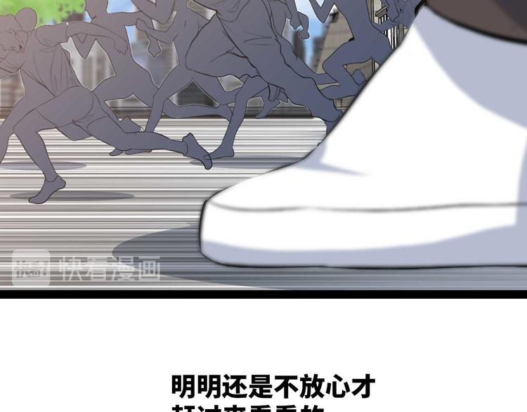 第141话 把我抢回来吧！53