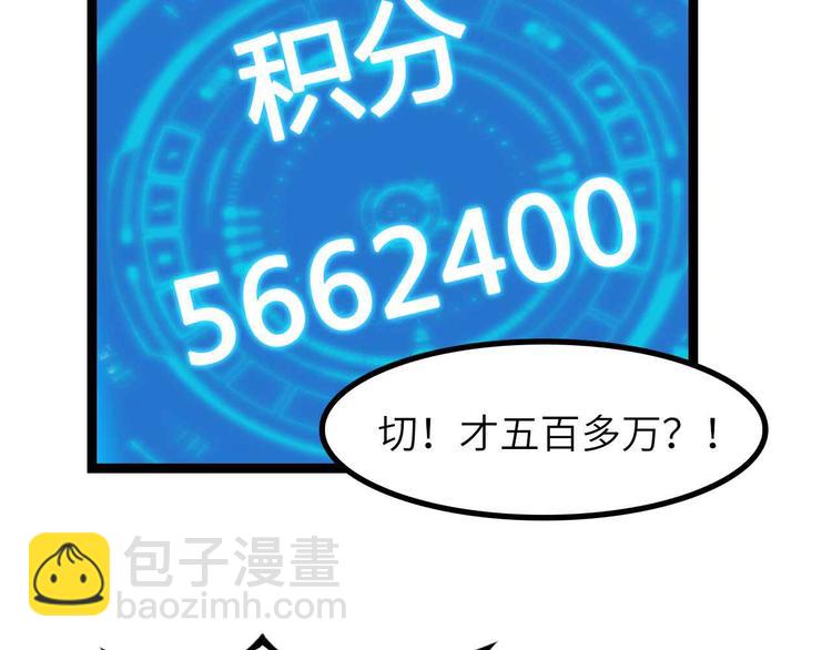 第179话 赵家与特别行动队7