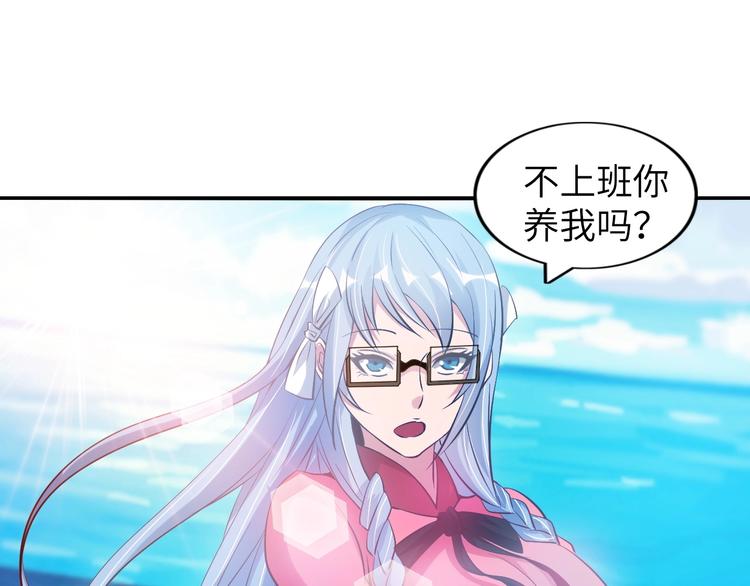 第19话 科技天才首秀86