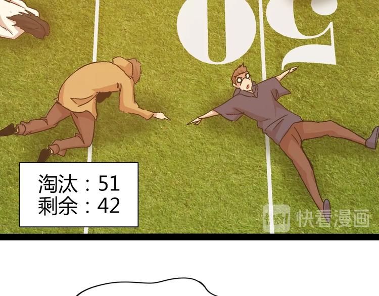 第91话 护夫狂魔11