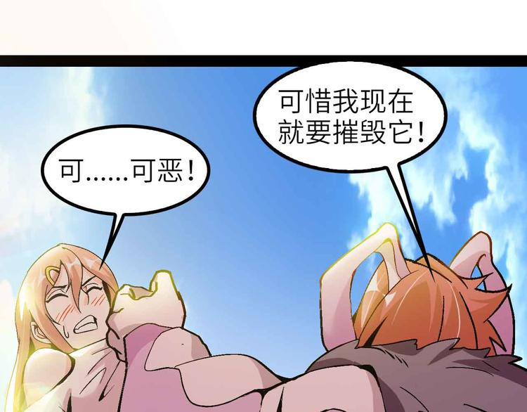 132话速度...再度满分？！0