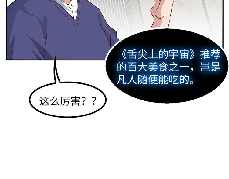 第18话 她的十二连射113