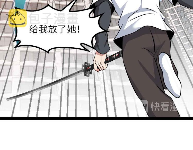 第201话 她就交给我咯86