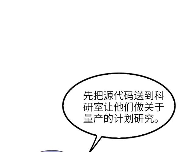 第75话 我还会回来的！103