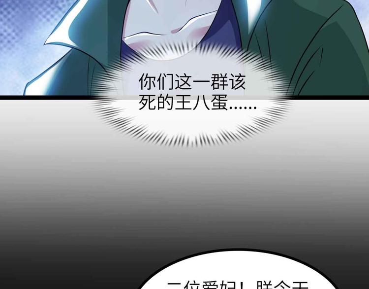 第142话 你们快停下！60