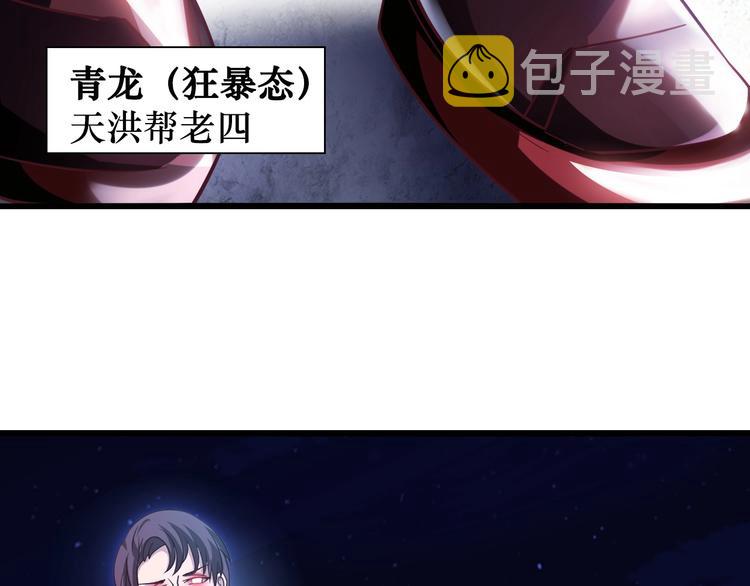 第29话 真的白虎58