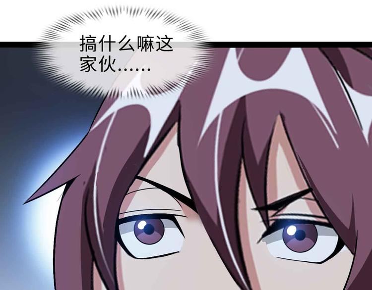 第163话 光有天分是没用的24